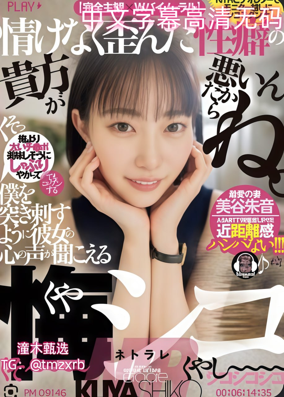 家中有个小姑子漫画免费漫画ビッグバナナオンラインプレミアムビデオ無料